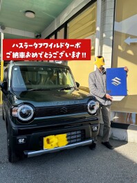 タフワイルドご納車(^O^)